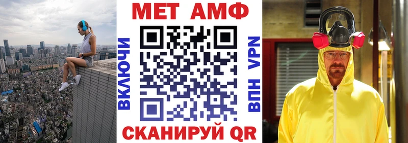 АМФ 98%  маркетплейс наркотические препараты  Кохма 