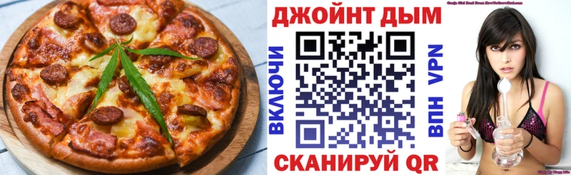 Canna-Cookies конопля  площадка состав  Кохма 