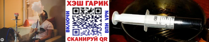 ГАШ хэш  даркнет сайт  Кохма 
