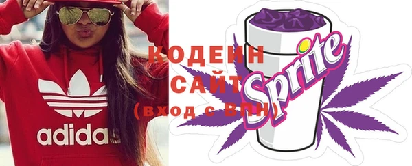PSILOCYBIN Абаза