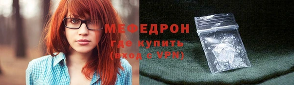 меф Заводоуковск