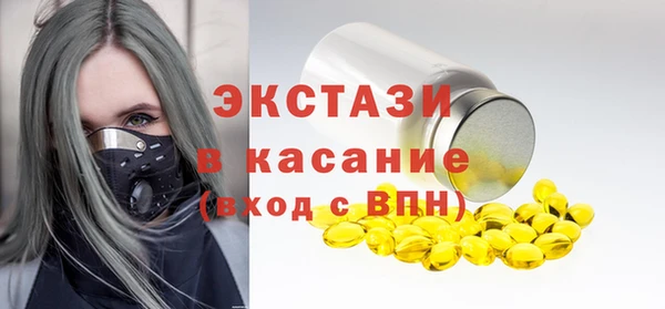 соль курить ск Заволжье