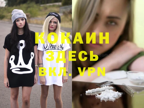 кокаин перу Алексин