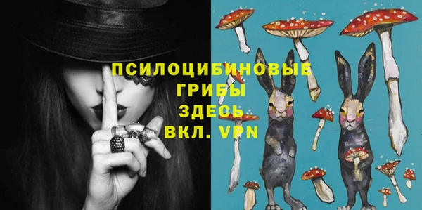 круглые Абинск