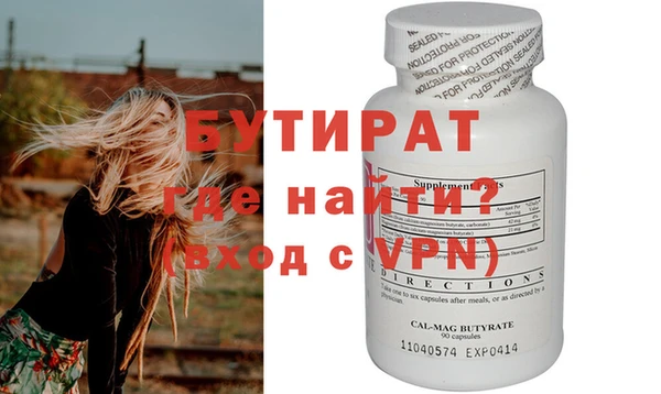 меф VHQ Заволжск