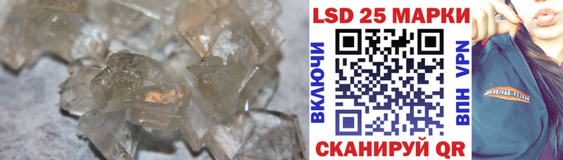 LSD-25 экстази ecstasy  где продают наркотики  Кохма 