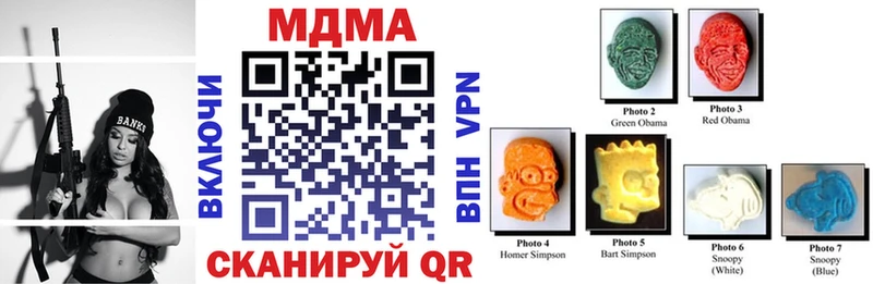 МДМА crystal Кохма