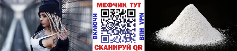 KRAKEN ONION  Кохма  Мефедрон мяу мяу 