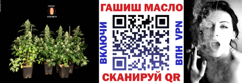 ТГК вейп Кохма