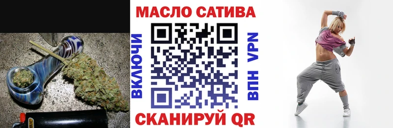 Дистиллят ТГК THC oil  где купить наркоту  Кохма 